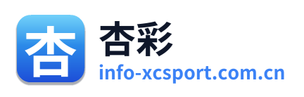 杏彩